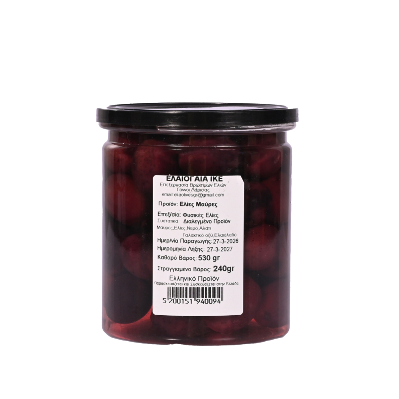 Black Olives (Amfissa) 450ml